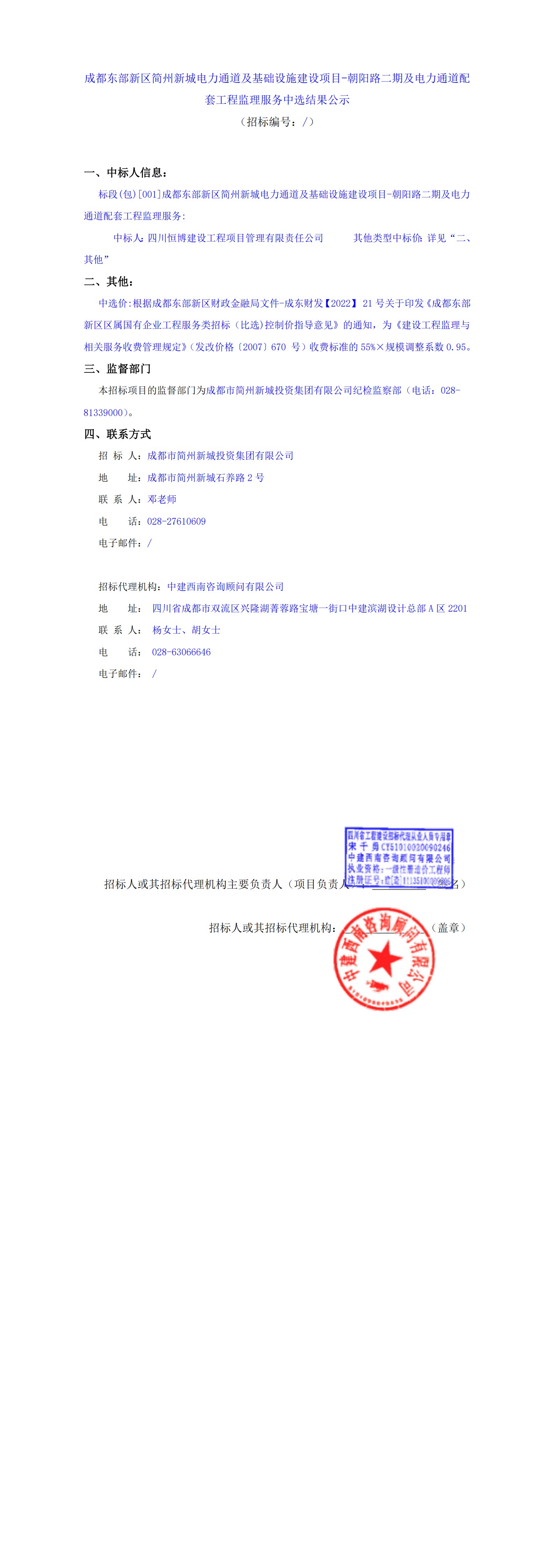 凯时KB88·(中国集团)官方网站