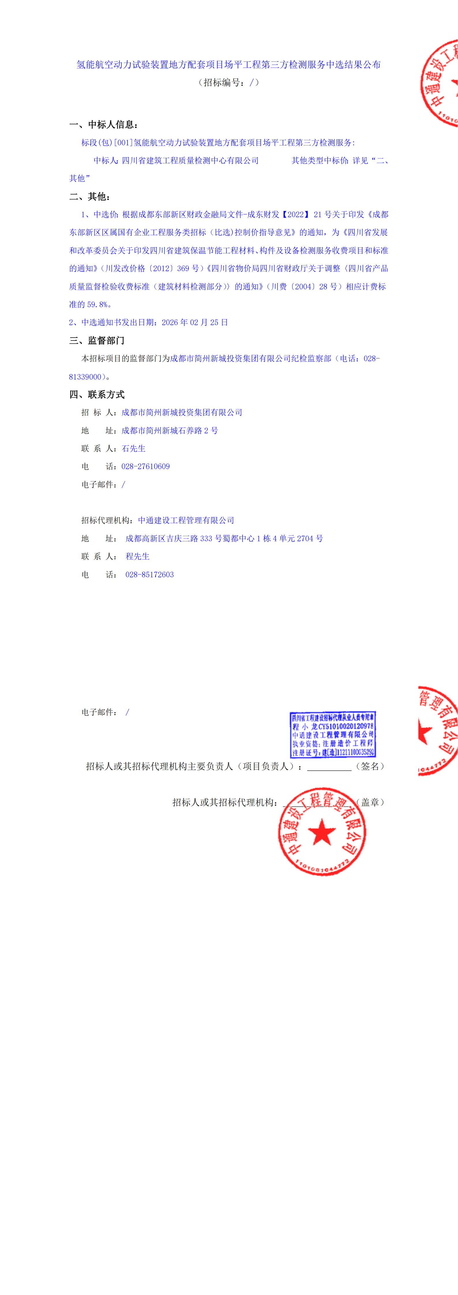 凯时KB88·(中国集团)官方网站