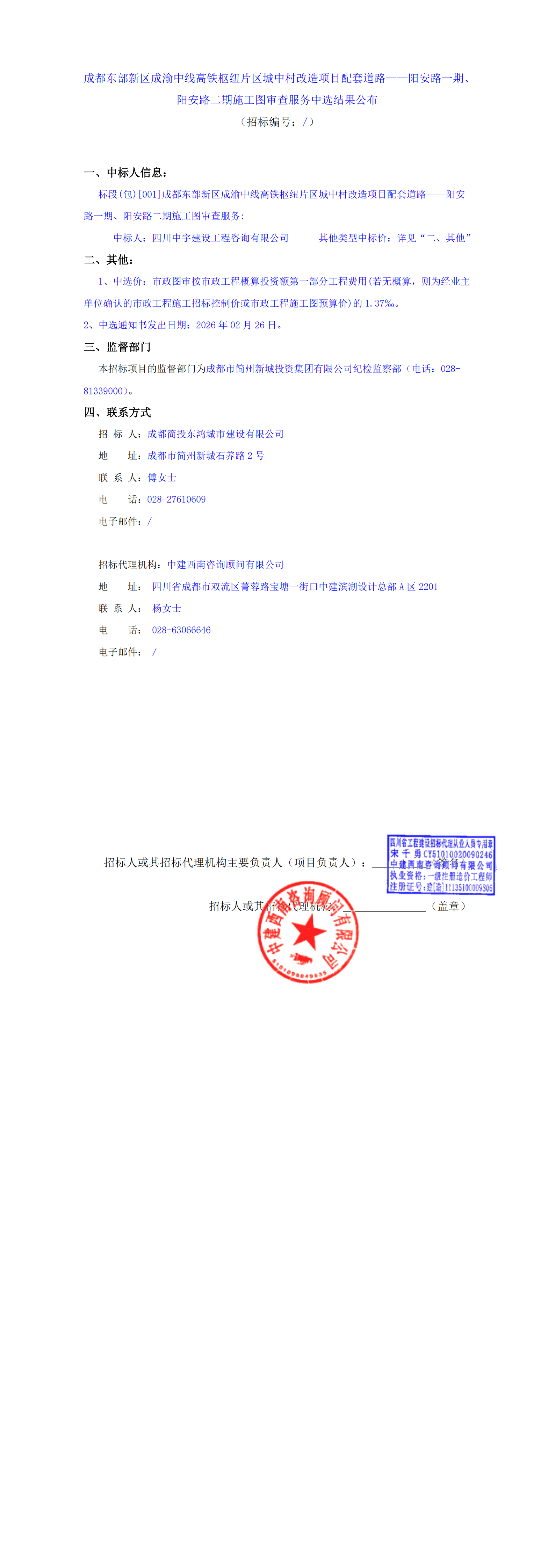 凯时KB88·(中国集团)官方网站