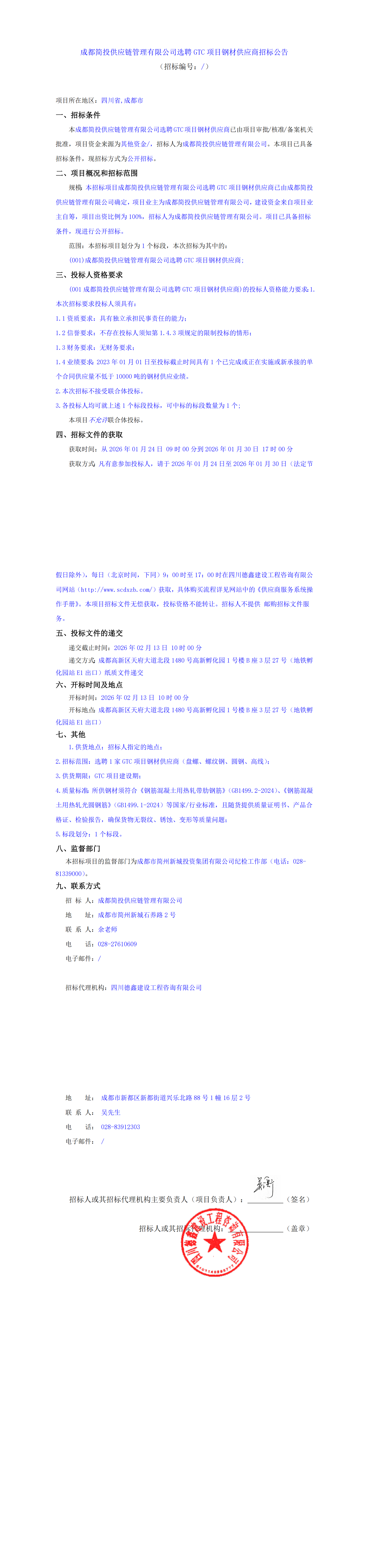 凯时KB88·(中国集团)官方网站