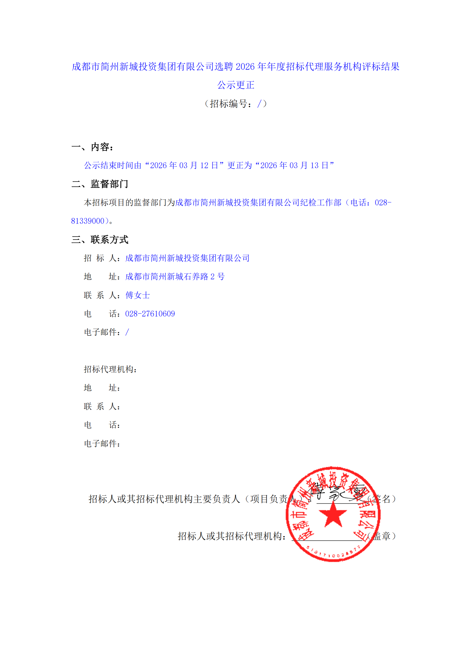 凯时KB88·(中国集团)官方网站