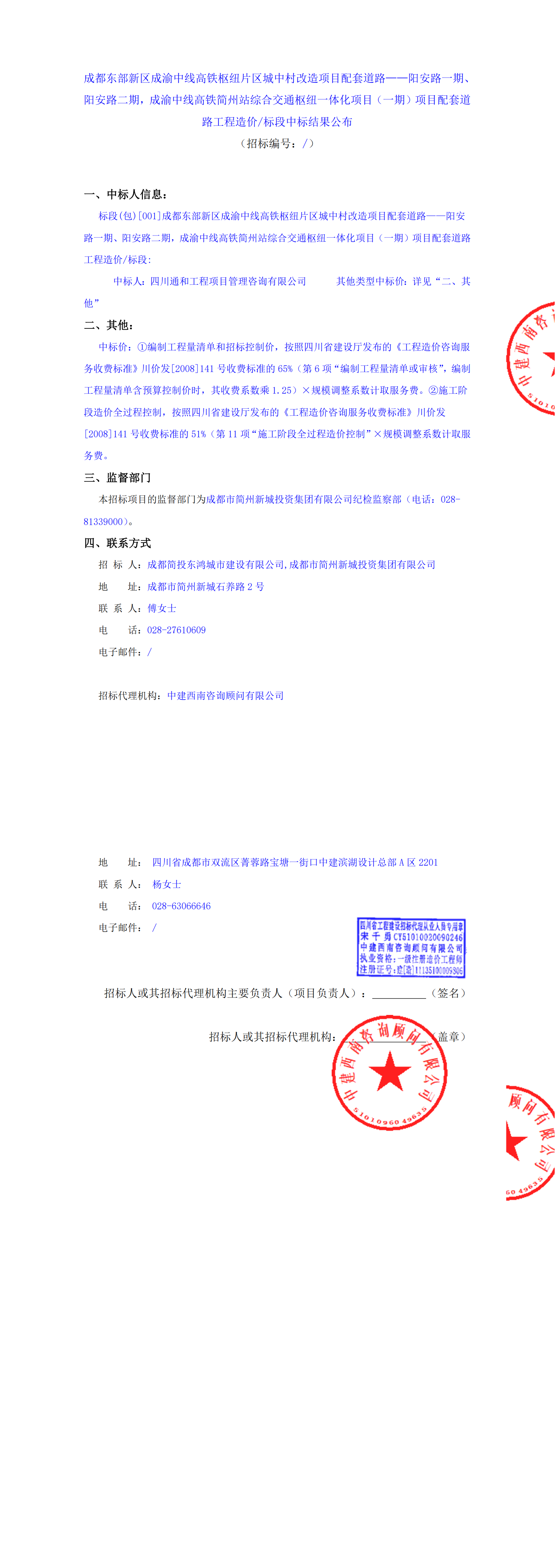 凯时KB88·(中国集团)官方网站