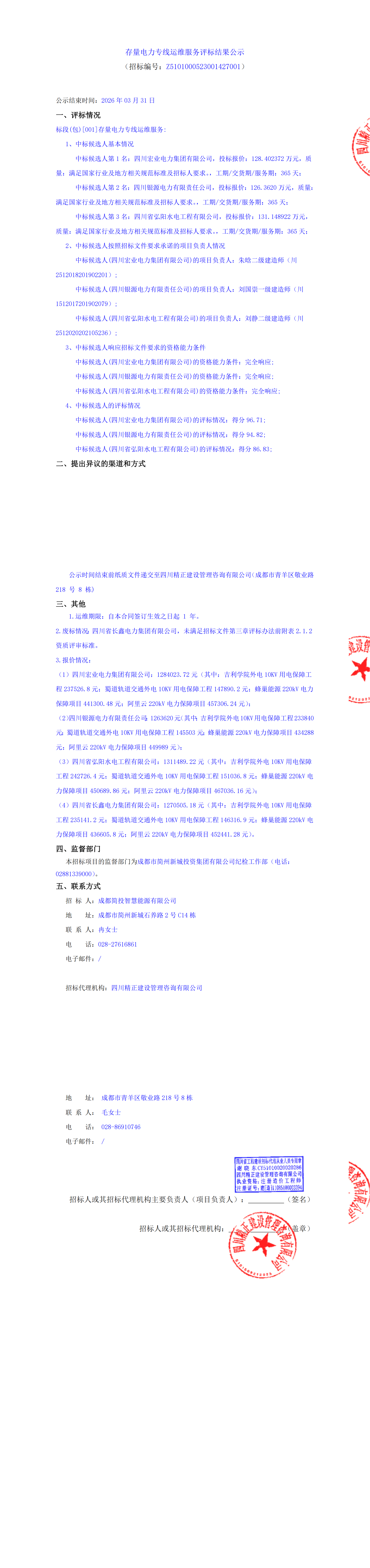 凯时KB88·(中国集团)官方网站