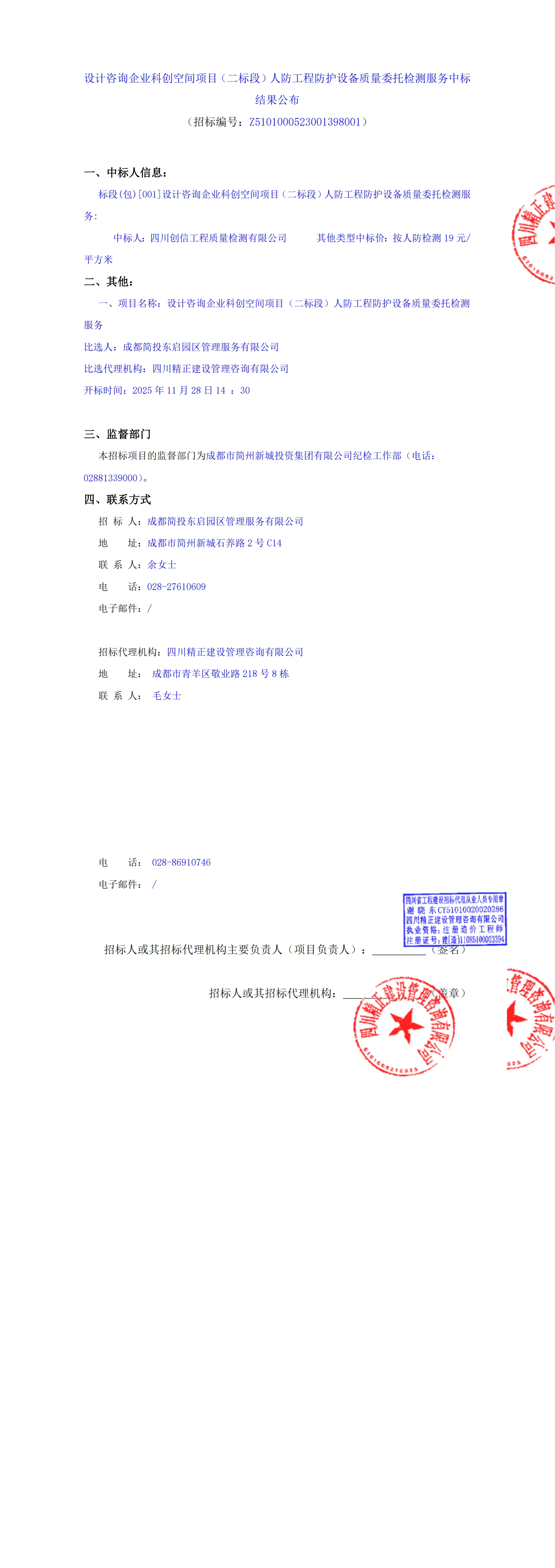 凯时KB88·(中国集团)官方网站
