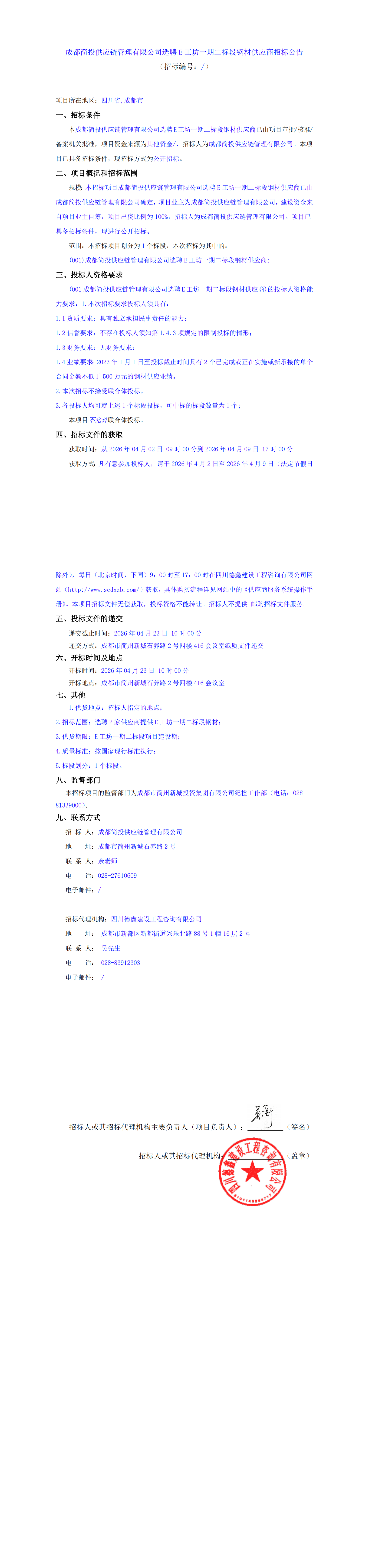 凯时KB88·(中国集团)官方网站