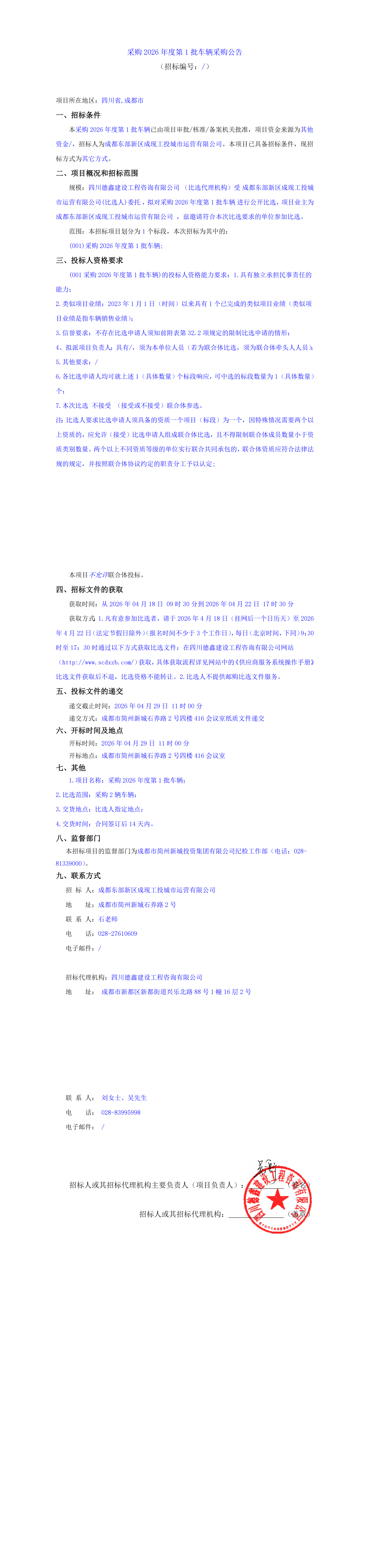 凯时KB88·(中国集团)官方网站