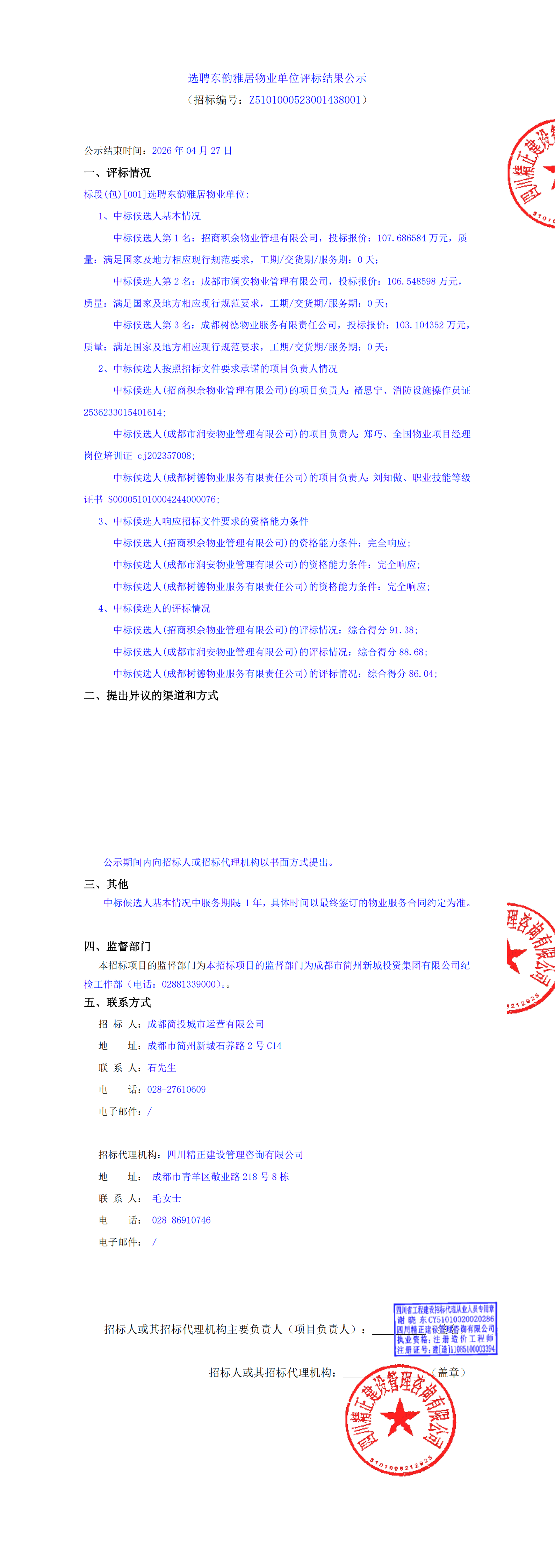 凯时KB88·(中国集团)官方网站
